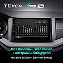 Штатна магнітола Teyes SproPlus Skoda Octavia A8 (2019-2021) 1 Din, фото 3