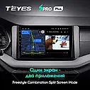 Штатна магнітола Teyes SproPlus Skoda Octavia A8 (2019-2021) 1 Din, фото 5