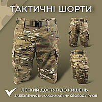 Тактические военные шорты для армии TEXAR MC-CAMO WZ10 камуфляж XL