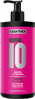 Шампунь для волос Wonder 10 OSMO, 400 мл
