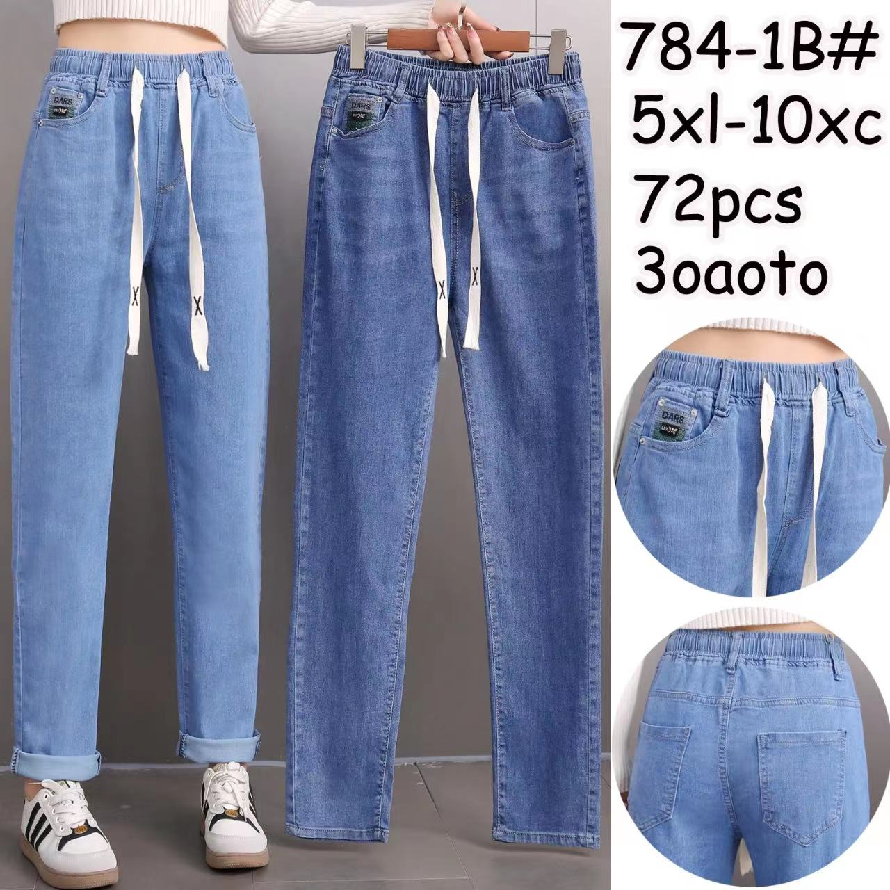Жіночі стрейчеві джинси (р-ри: 48-58) 784-1B (в уп. один колiр) весна-осінь.