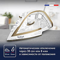 Ручной паровой утюг-очиститель Tefal Утюг с функцией самоочистки Stock (Утюг с парогенератором)