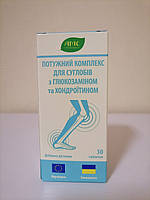Комплекс Для суглобів з Глюкозаміном та Хондроїтином, таблетки №30