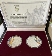 Набір із двох пам`ятних монет Володимирський собор у м. Київ у футлярі Срібло 2023 року