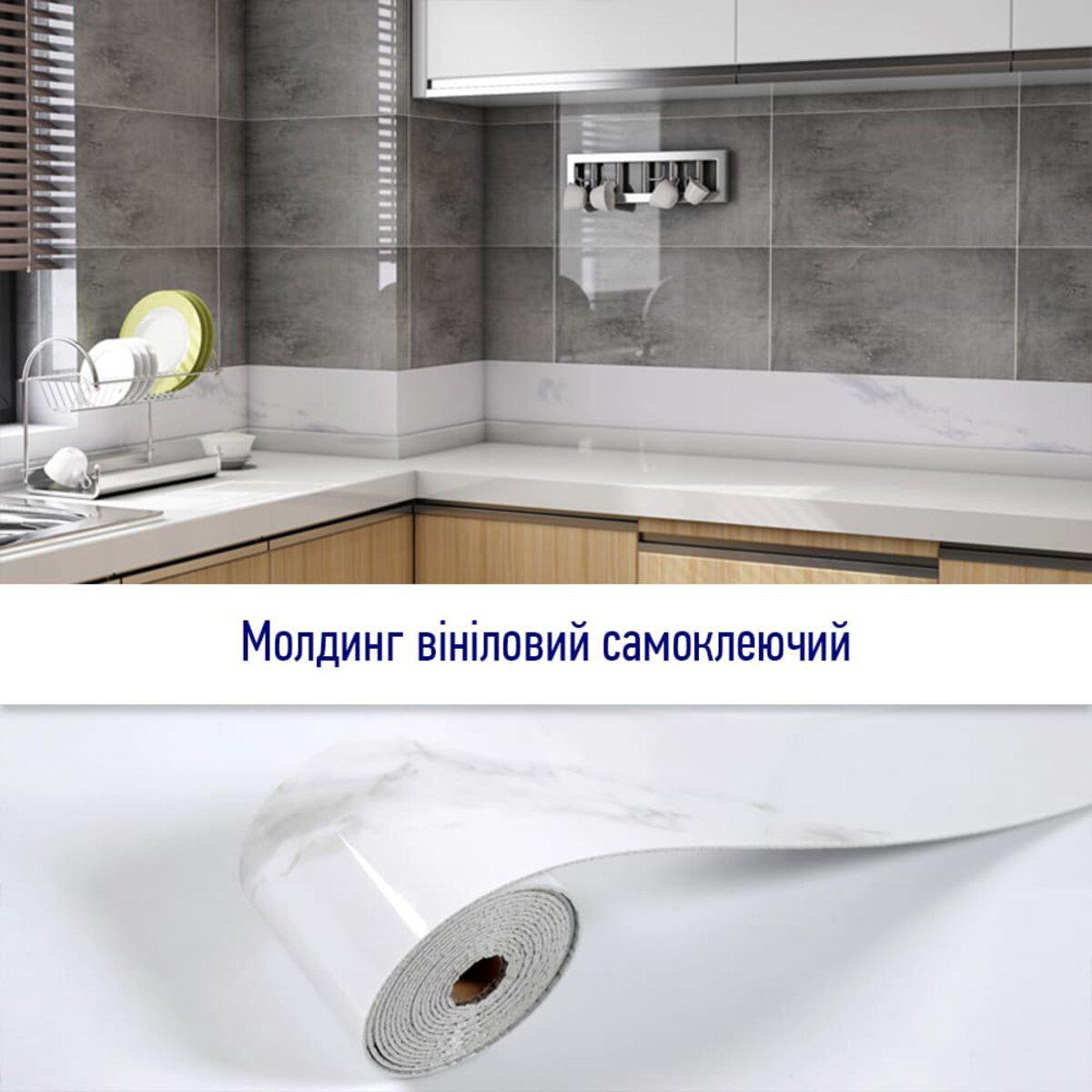 Молдинг вініловий самоклеючий 5000*100*2мм (D) SW-00001791