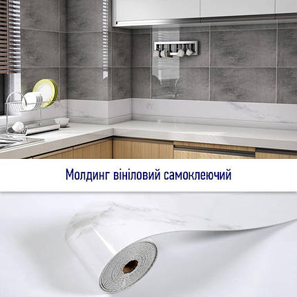 Молдинг вініловий самоклеючий 5000*100*2мм (D) SW-00001791, фото 1