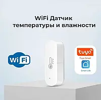 Датчик температури та вологості Wi-Fi, Tuya, Smart Life