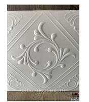 Стельова плитка