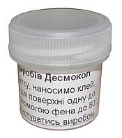Професійний поліуретановий клей для ПВХ виробів Десмокол CDM-2 (10 мл., час заклеювання виробу: 10 хвилин)