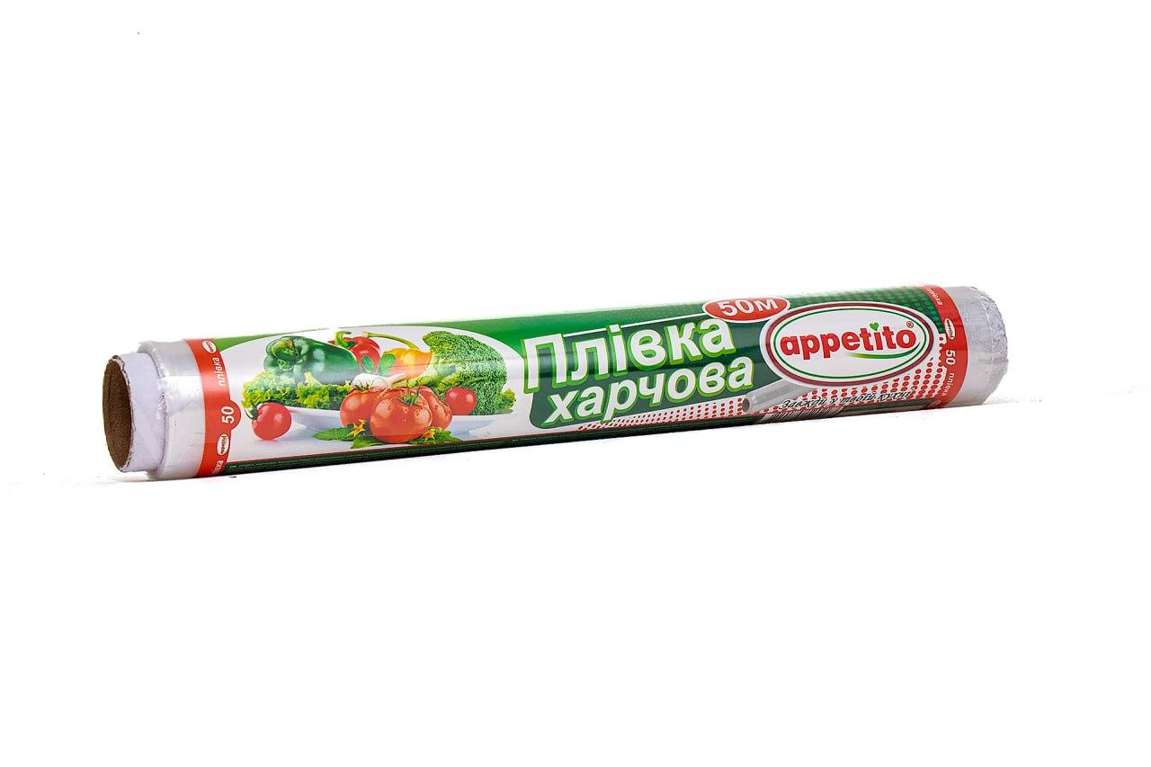 Плівка харчова 30см (50м) 8 мкрн TM Appetito, 49шт./ящ.