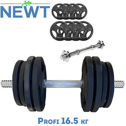 Гантель розбірна сталева з покриттям розбірна гантель для тренувань Newt Home Profi 16.5 кг, фото 1