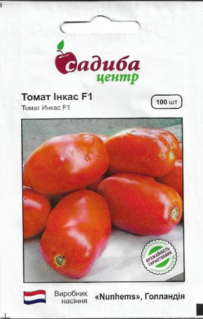 Томат Інкас F1, 100шт,Nunhems Zaden (Голландія)