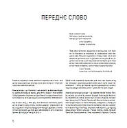 Хто тримає культурний фронт України, фото 2