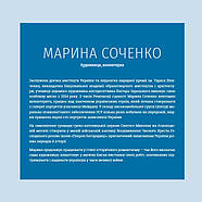 Хто тримає культурний фронт України, фото 4