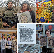 Хто тримає культурний фронт України, фото 7