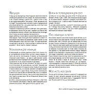 Хто тримає культурний фронт України, фото 10