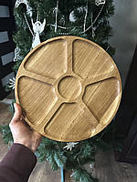 Менажница деревянная дубовая 35 см круглая двухсторонняя 6 секций для закусок и соуса доска поднос