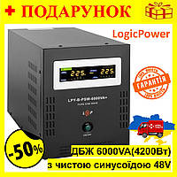 ИБП з правильним синусом 6000VA(4200Вт), Бесперебойник LogicPower 48V 10A/20A для сервера