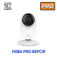 IP-Камера відеоспостереження YI PRO 2K Home Camera White (YYS.62121)