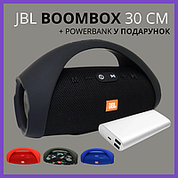 Мощная беспроводная блютуз колонка с ручкой JBL Boombox 30 см/ Влагозащищенная колонка джбл, жбл, джибиэль