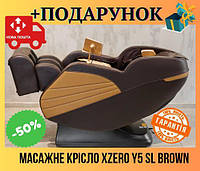 Массажное кресло XZERO Y5 SL Brown, кресло массажер для расслабления спины, ног и шеи