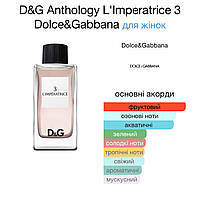 Пробник 3 мл D&G Anthology L'Imperatrice 3 Dolce&Gabbana