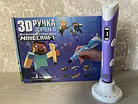 3D ручка для рисования с экраном 3д Ручка Pen5 Minecraft с LCD дисплеем Фиолетовая