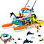 Конструктор Лего Френдс Човен морська рятувальна бригада Lego Friends 41734, фото 5