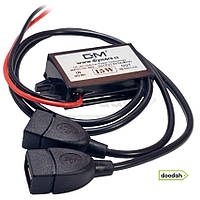 Авто / Мото USB зарядний пристрій Wupp USB, 2,1А - гарантия, ціна, доставка