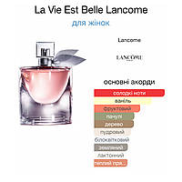 Пробник 3 мл  Lancome La Vie Est Belle