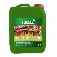 Антисептик для дерев'яних поверхонь ТМ "Farbex" — 5 л.