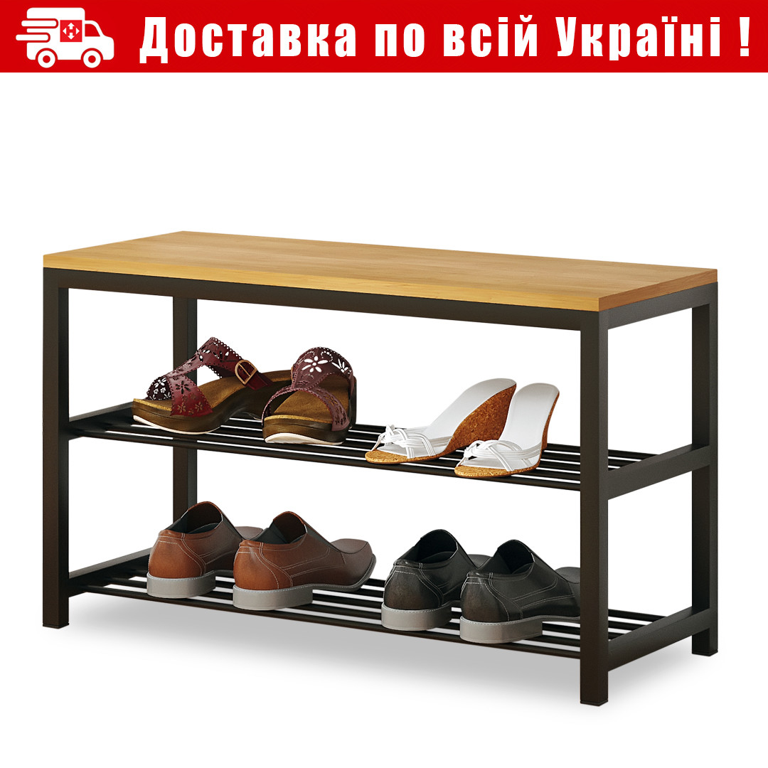 Полиця для взуття металева J3 LOFT (банкетка, підставка для взуття) "Метакам"