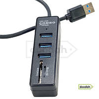 USB — Хаб (концентратор) SD, HC, Micro SD, USB — Combo 3.0. Гарантія 6 міс.