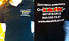 Вишивка на футболках, одяг з вишивкой логотипу, фото 2