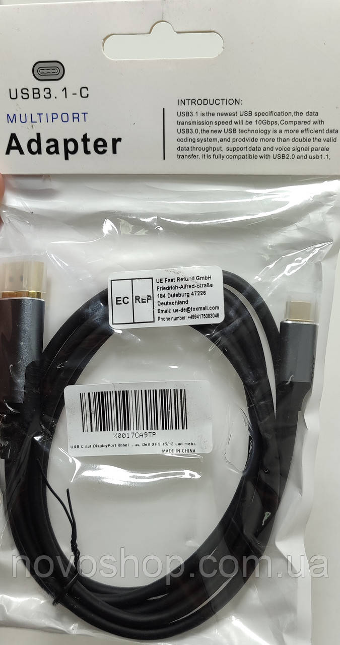 Адаптер-перехідник USB-C на DisplayPort 1.5 м, фото 1