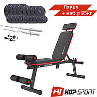 Скамья для тренировок Hop-Sport HS-2040 HB + набор 95 кг диски, штанга, гриф, гантели