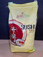 Рис для суші Lotus Rice (Sushi Rice) 25kg