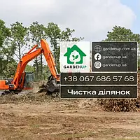 Розчистка ділянок, косіння трави, чистка ділянок, гілкоподрібнювач