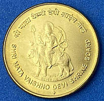 Монета Індії 5 рупій 2012 р. Храм Вайшно Деви Мандир