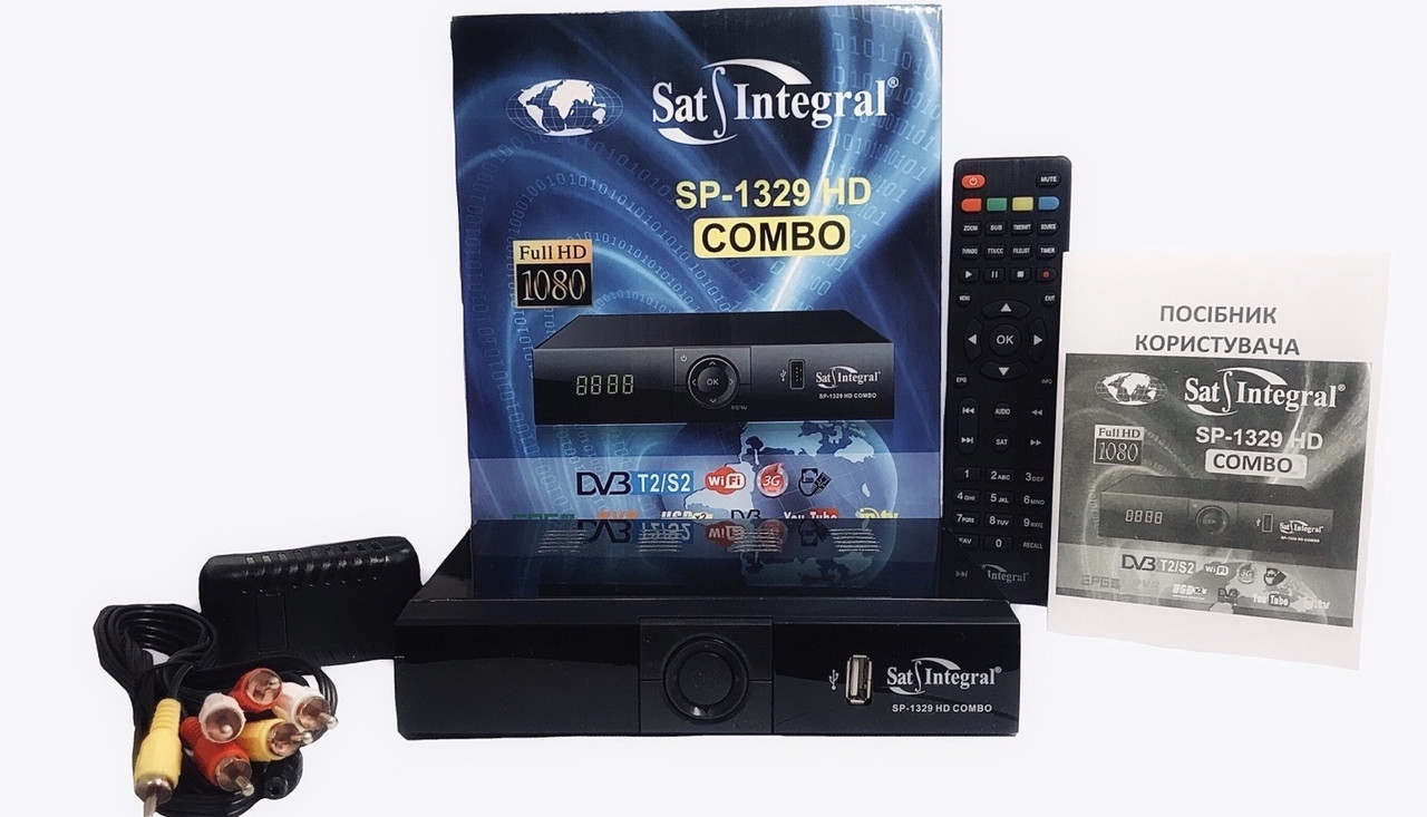 Цифровий комбінований ресивер T2/S2 Sat-integral SP-1329 HD Combo