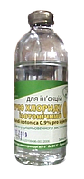 Розчин натрію хлориду 0,9% 200мл (Агроветсервіс) (ЕКОНОМ/контр. качества)