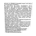 Маска для обличчя відлущувальна Revuele Charcoal Black Mask з активованим вугіллям 80 мл, фото 3
