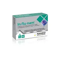 In-flu-nam 24 табл. NAMED, БАД, для иммунитета, профилактика/лечение гриппа, ОРВИ, бактер. инфекций, Инфлунам