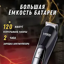 Машинка для стрижки VGR-012, Електрична машинка для бороди, Бездротова машинка для окантовки, Бездротова машинка для окантовки, фото 4