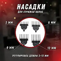 Машинка для стрижки VGR-012, Електрична машинка для бороди, Бездротова машинка для окантовки, Бездротова машинка для окантовки, фото 5
