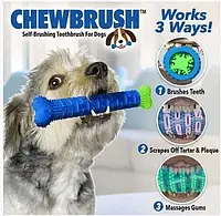 Кость для собаки Ardemer для чистки зубов | Щетка-кость для животных | Зубная щетка игрушка