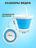 Відро силіконове туристичне складне кругле кругле 5 літрів, Похідне компактне відро, фото 3