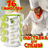 Кухонный вращающийся органайзер для специй SPICE RACK, 16 баночек | Спецовница