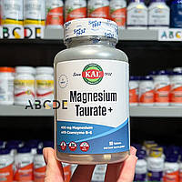 KAL Magnesium Taurate, Магний таурат с витамином B6 для сердца и сосудов, 200мг, 90 таблеток