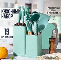 Набор кухонных принадлежностей 19 предметов Kitchen Set (черный, белый, серый, бирюза)